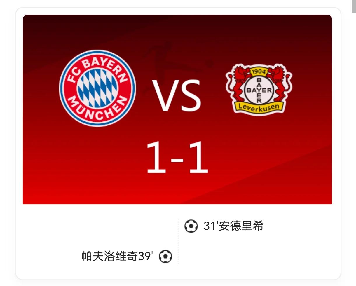 包含皇家马德里镇守主场,闯关拜仁慕尼黑的词条 包含皇家马德里镇守主场,闯关拜仁慕尼黑的词条