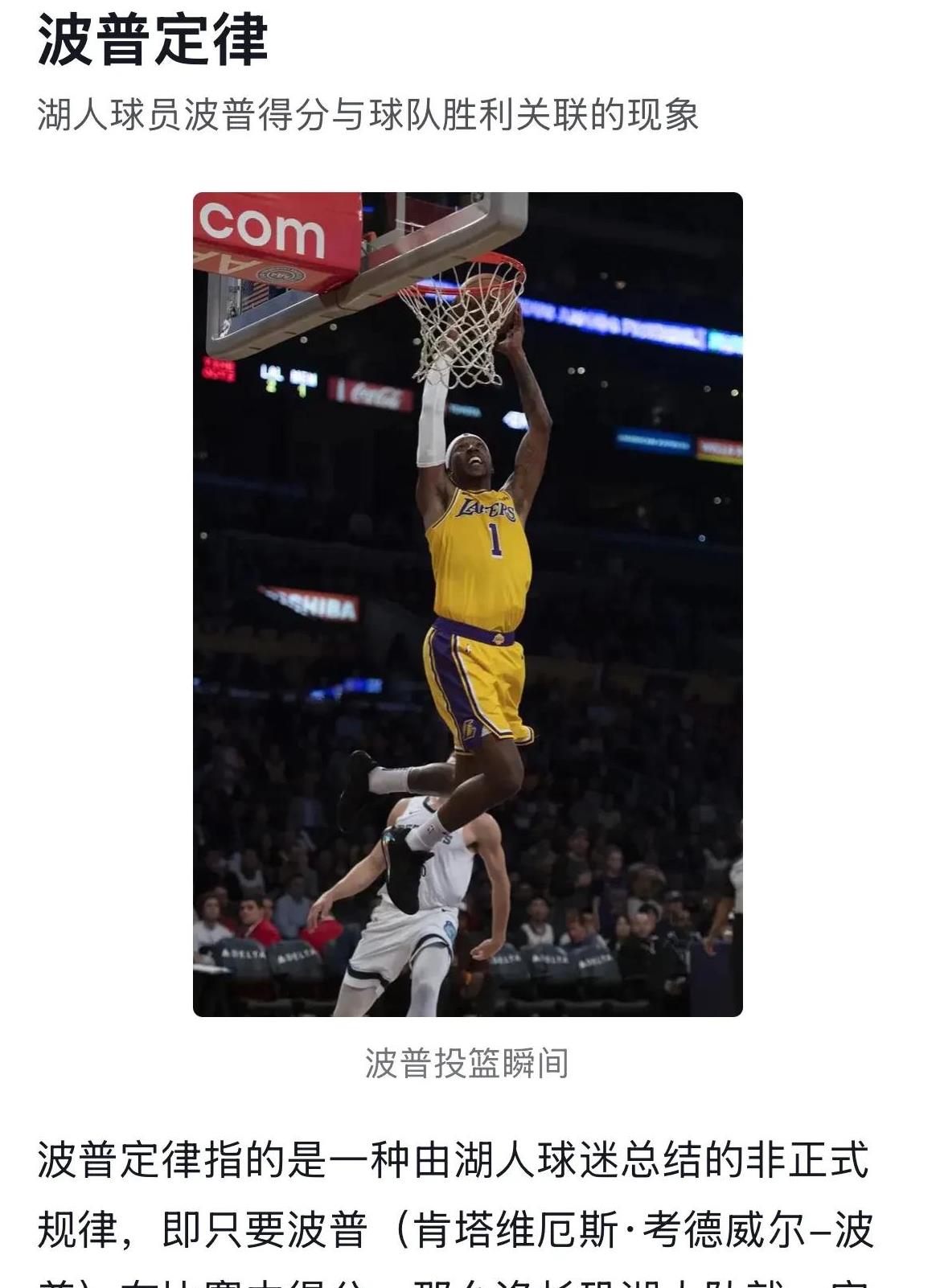 包含土耳其男篮横扫湖人B队,乔治·希尔制霸全场的词条 包含土耳其男篮横扫湖人B队,乔治·希尔制霸全场的词条