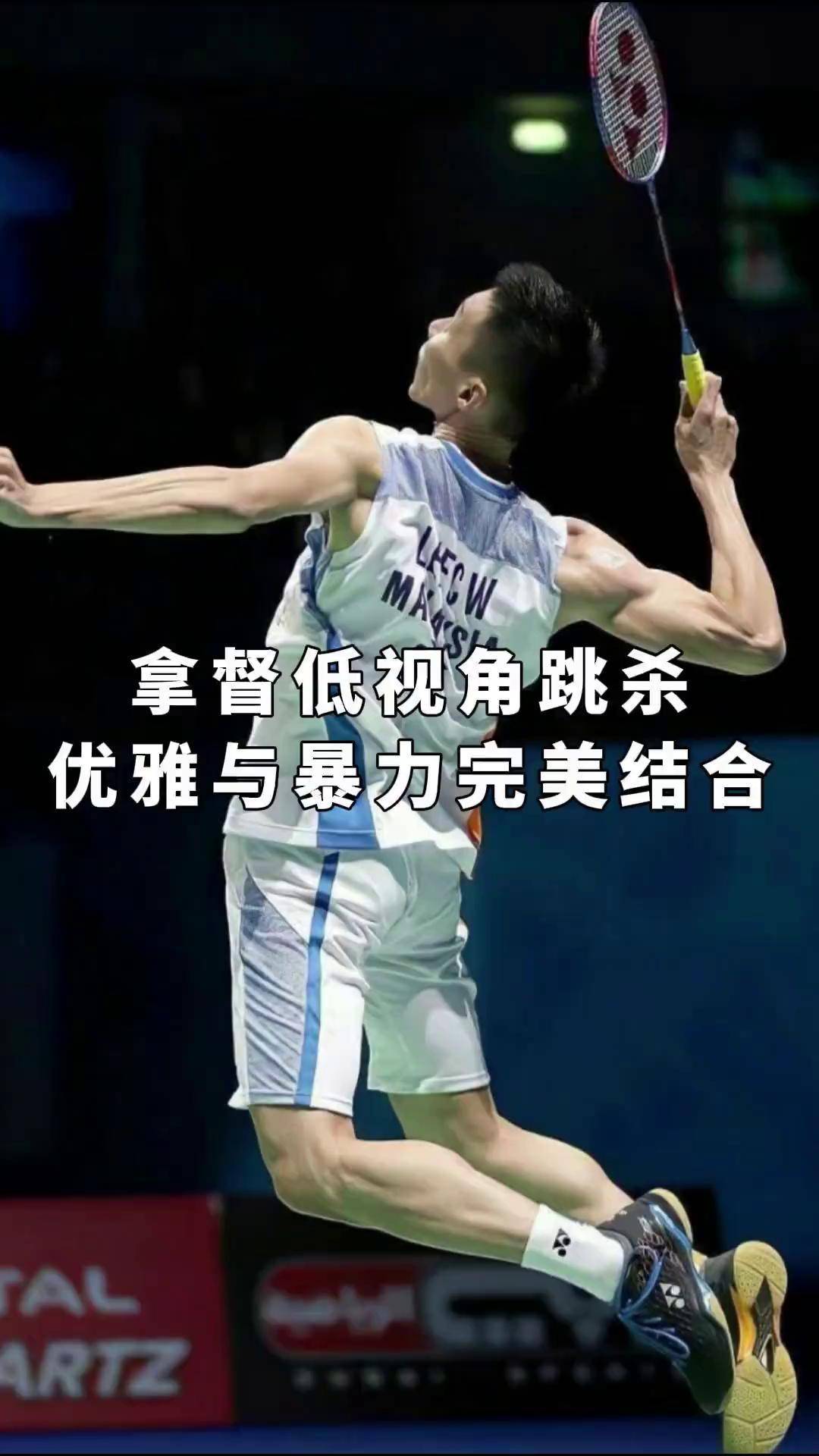 开云官网-法国羽毛球队翻盘日本羽毛球队，李宗伟关键制胜的简单介绍