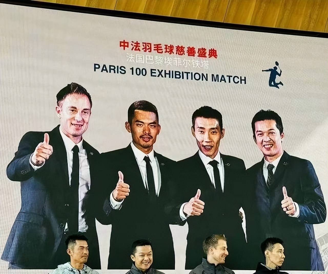 法国羽毛球队翻盘日本羽毛球队,李宗伟关键制胜的简单介绍 法国羽毛球队翻盘日本羽毛球队,李宗伟关键制胜的简单介绍