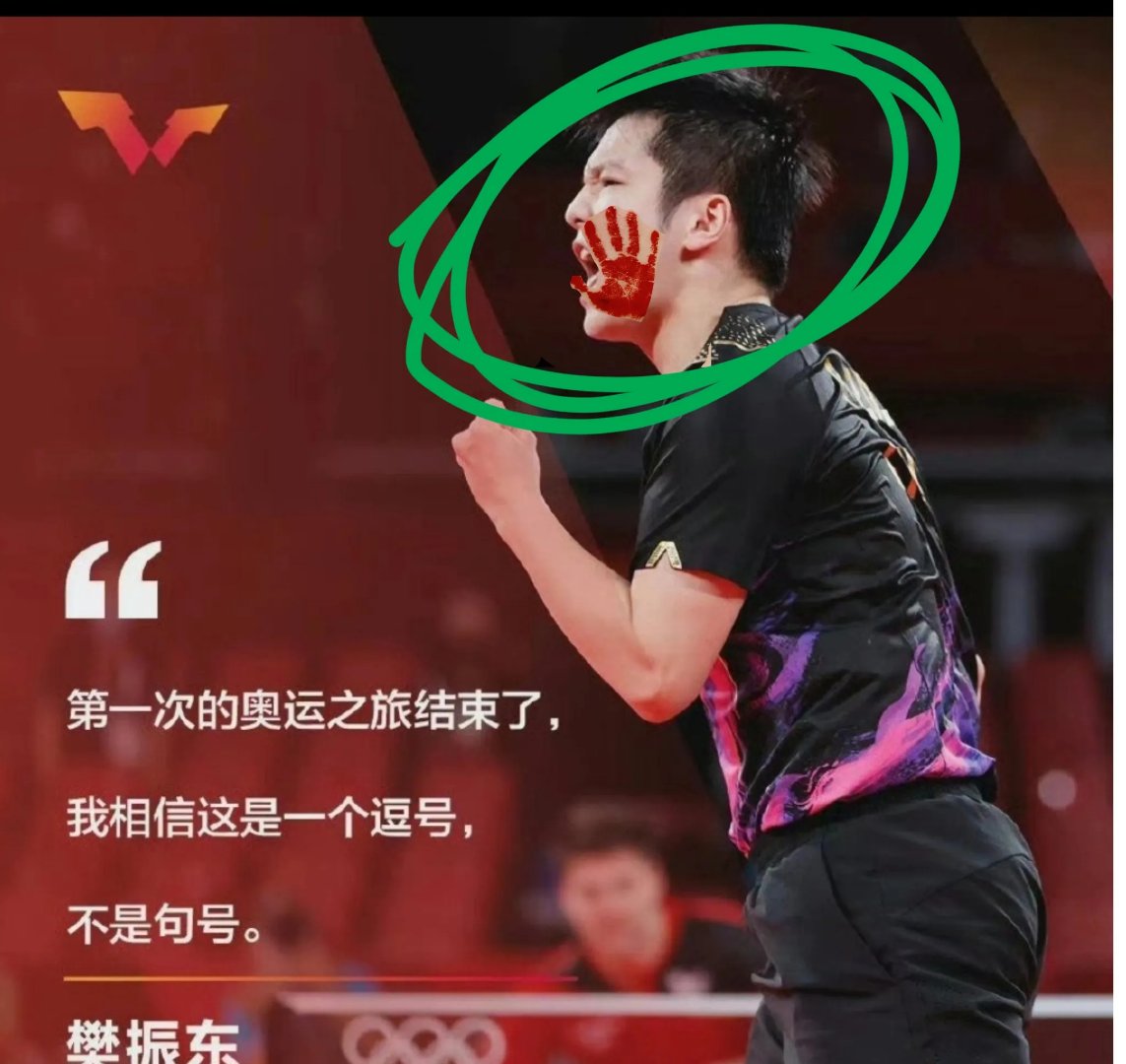 关于英国乒乓球队鏖战德国乒乓球队，樊振东完成帽子戏法的信息
