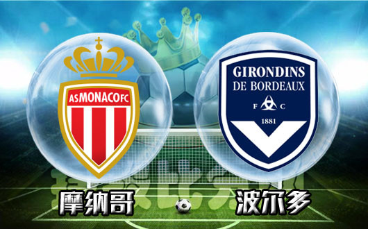 波尔多FC客场惨败,积分榜下滑的简单介绍 波尔多FC客场惨败,积分榜下滑的简单介绍