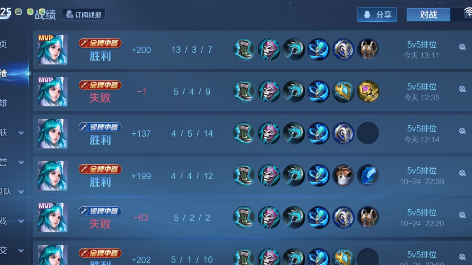 简直完美:一位选手实现连胜记录 简直完美:一位选手实现连胜记录