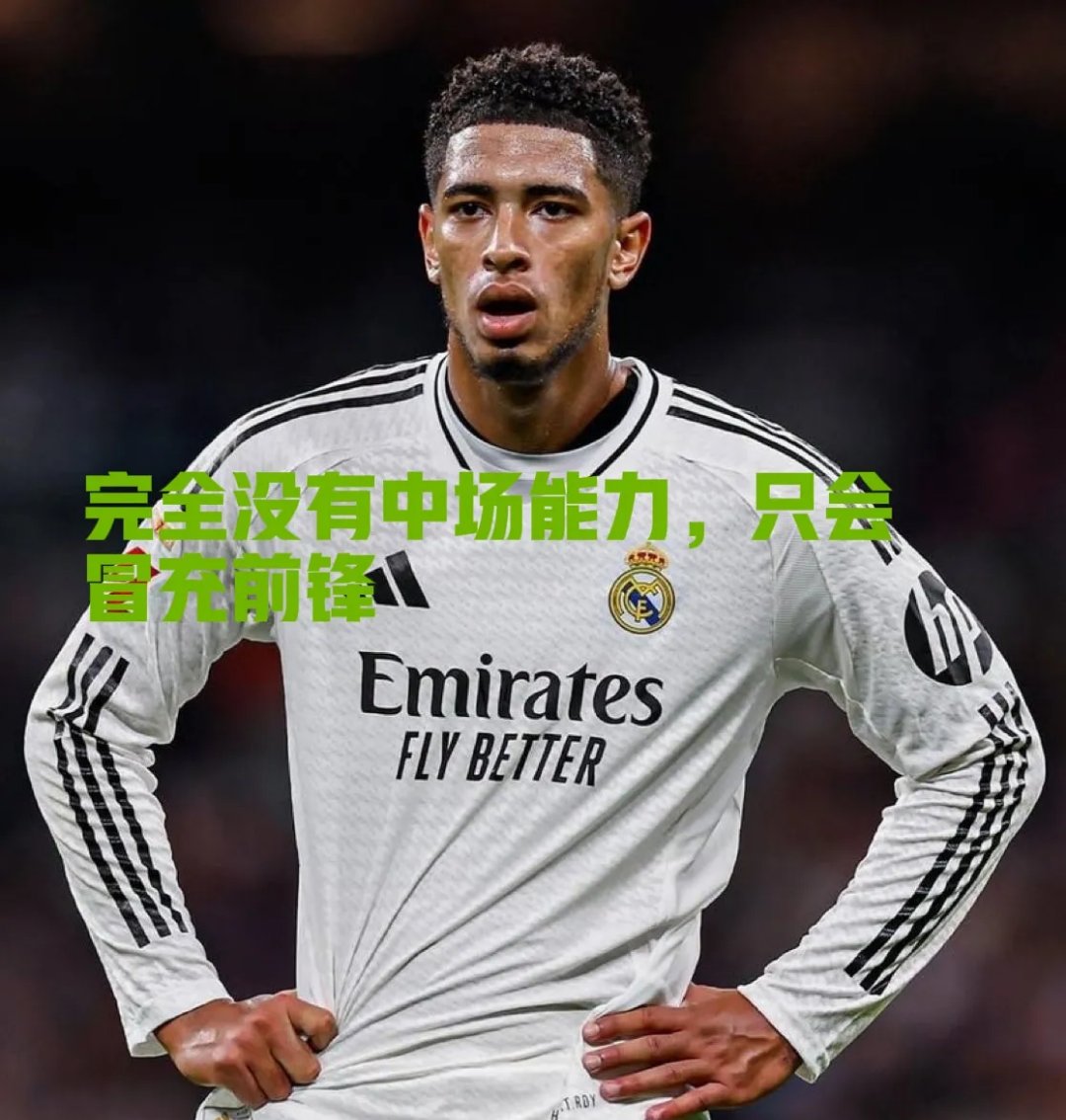 开云体育登录-意甲領頭羊皆太過自滿，拉齊奧保持謹慎的简单介绍