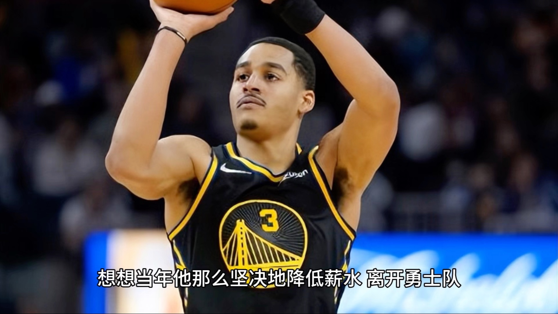 开云体育app-勇士队球员汤普森因伤宣布缺席本赛季的简单介绍