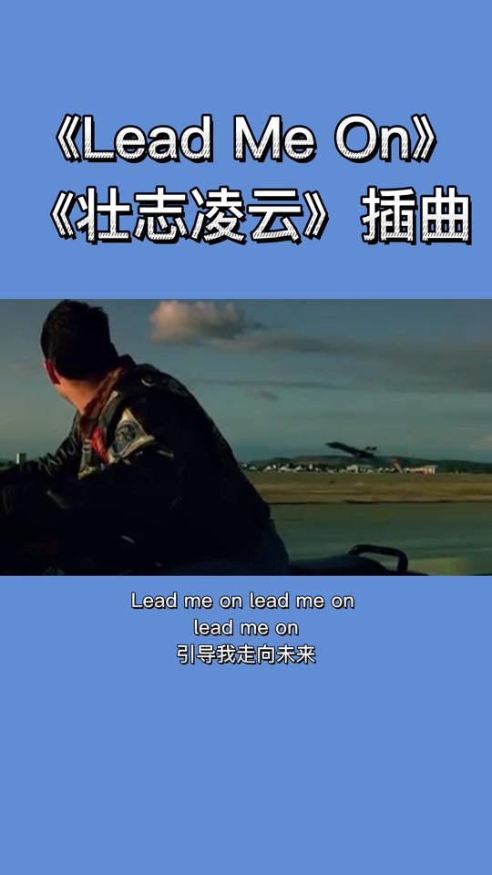 磅礴气势雄壮壮志凌云,挑战极限毅力顽强无惧的简单介绍 磅礴气势雄壮壮志凌云,挑战极限毅力顽强无惧的简单介绍