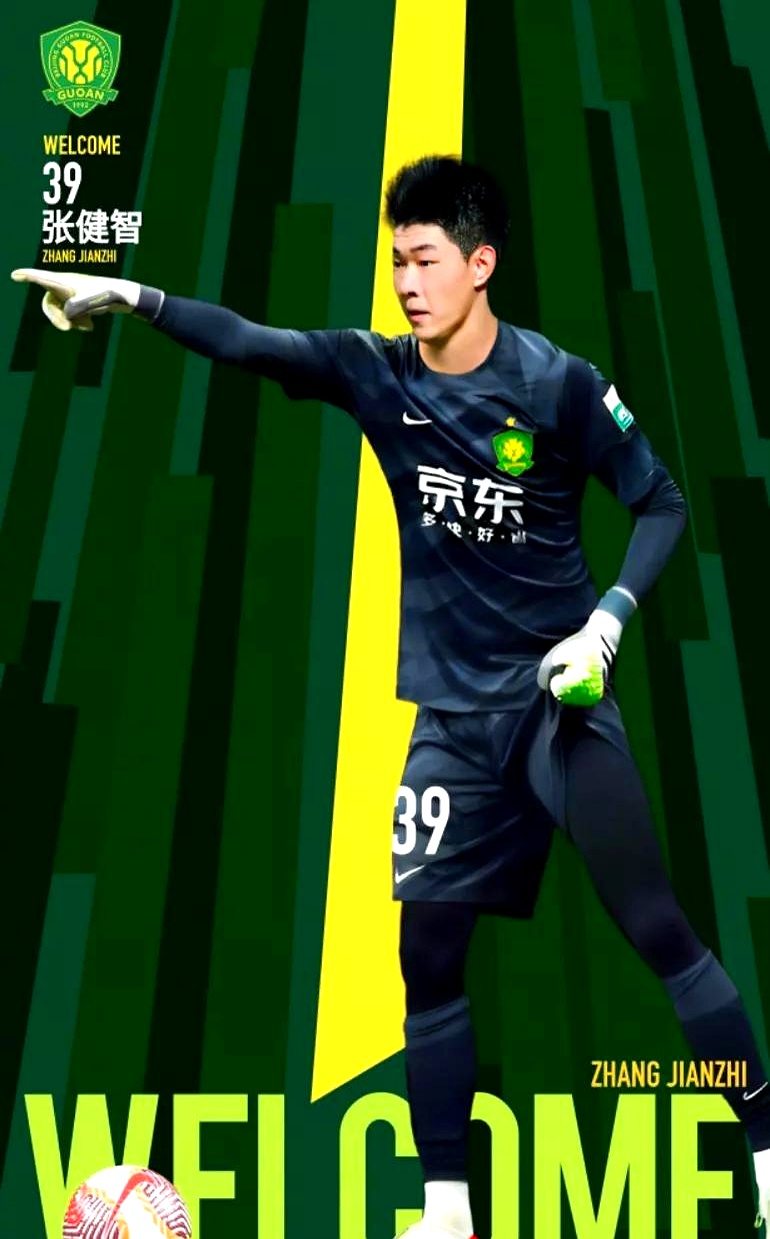 开云平台-河北华夏主场获胜，北京中赫国安惜败的简单介绍