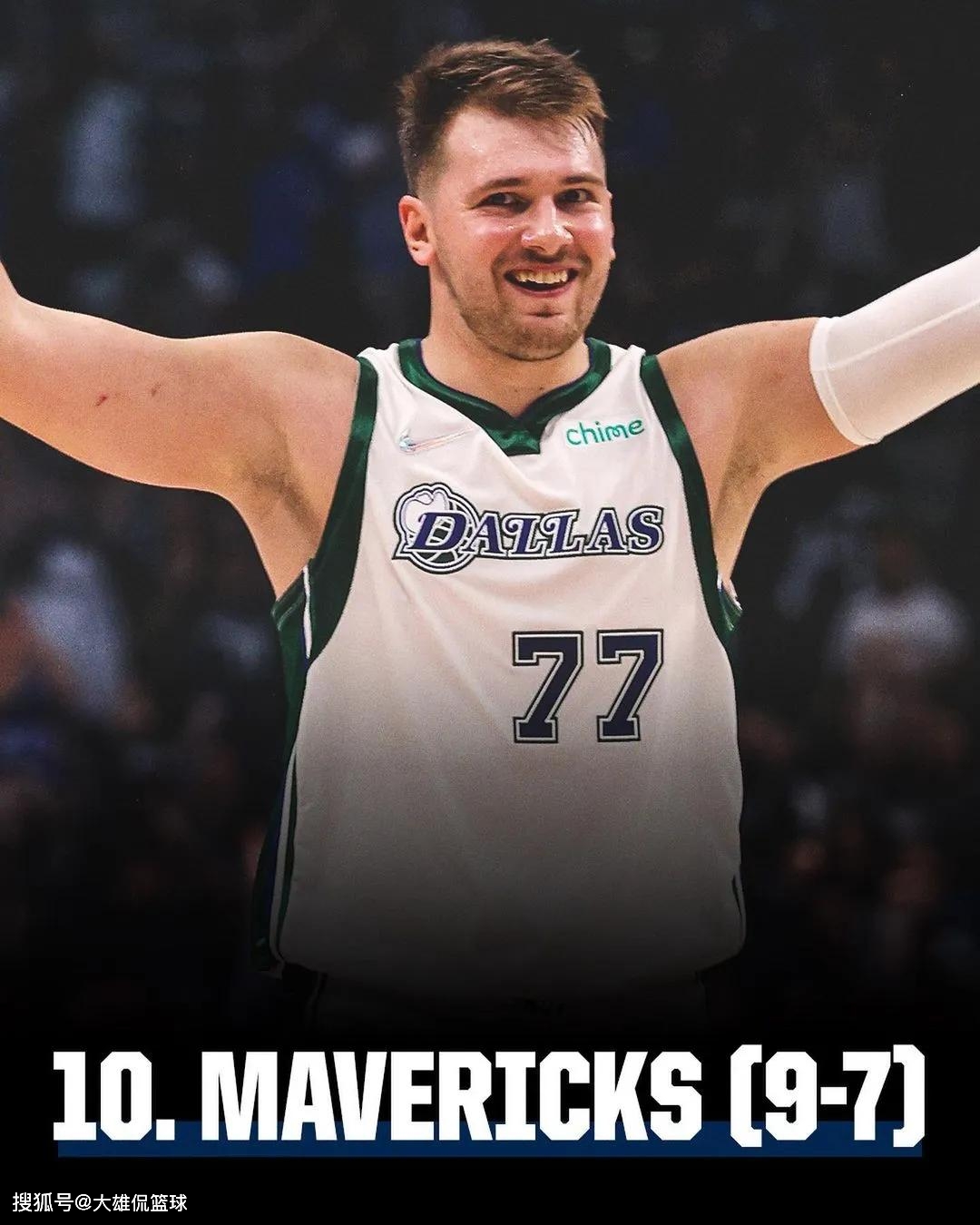 南特战绩起伏不定，球队需保持稳定状态