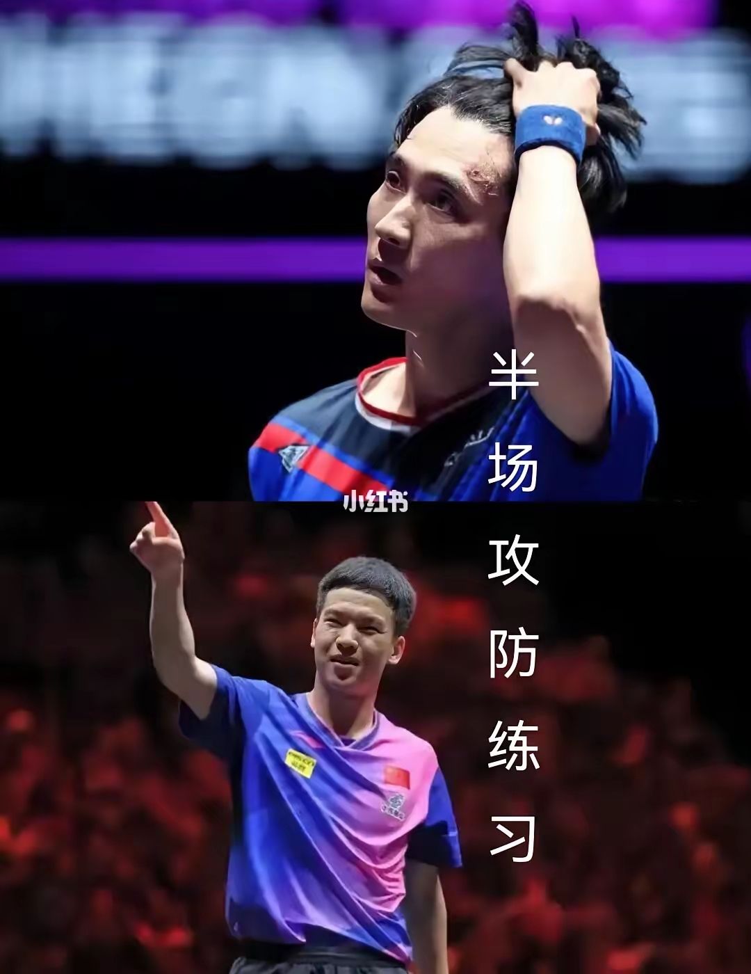 关于战术调整收效领先对手，球队掌控胜局的信息