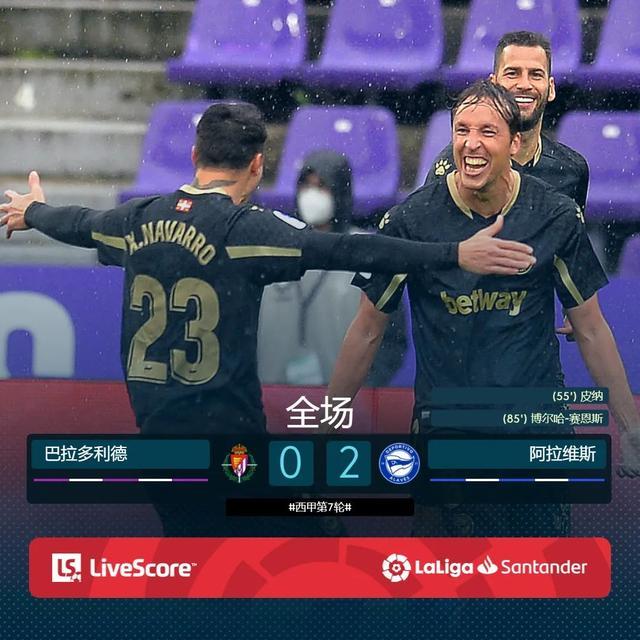 包含西班牙人客场大胜莱万特，领跑积分榜的词条