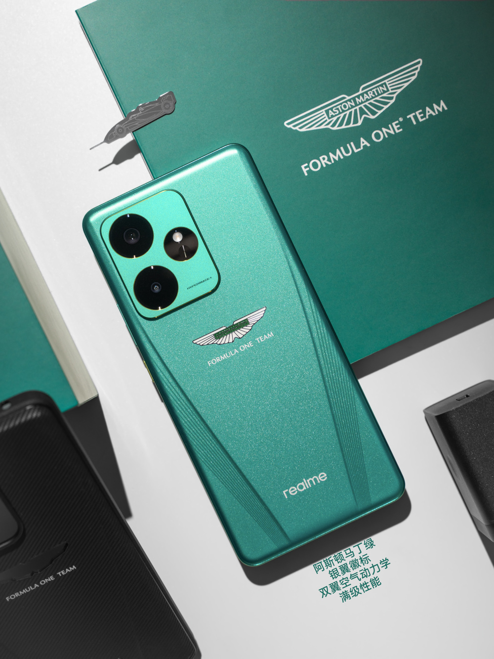 包含阿斯顿马丁碾压索伯车队，塞恩斯惊艳四座的词条