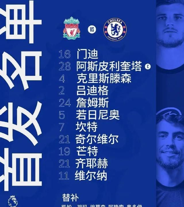 德国完胜中国,若日尼奥关键制胜的简单介绍 德国完胜中国,若日尼奥关键制胜的简单介绍